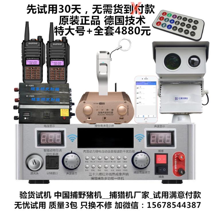 歌尔超大混频超声波逆变器