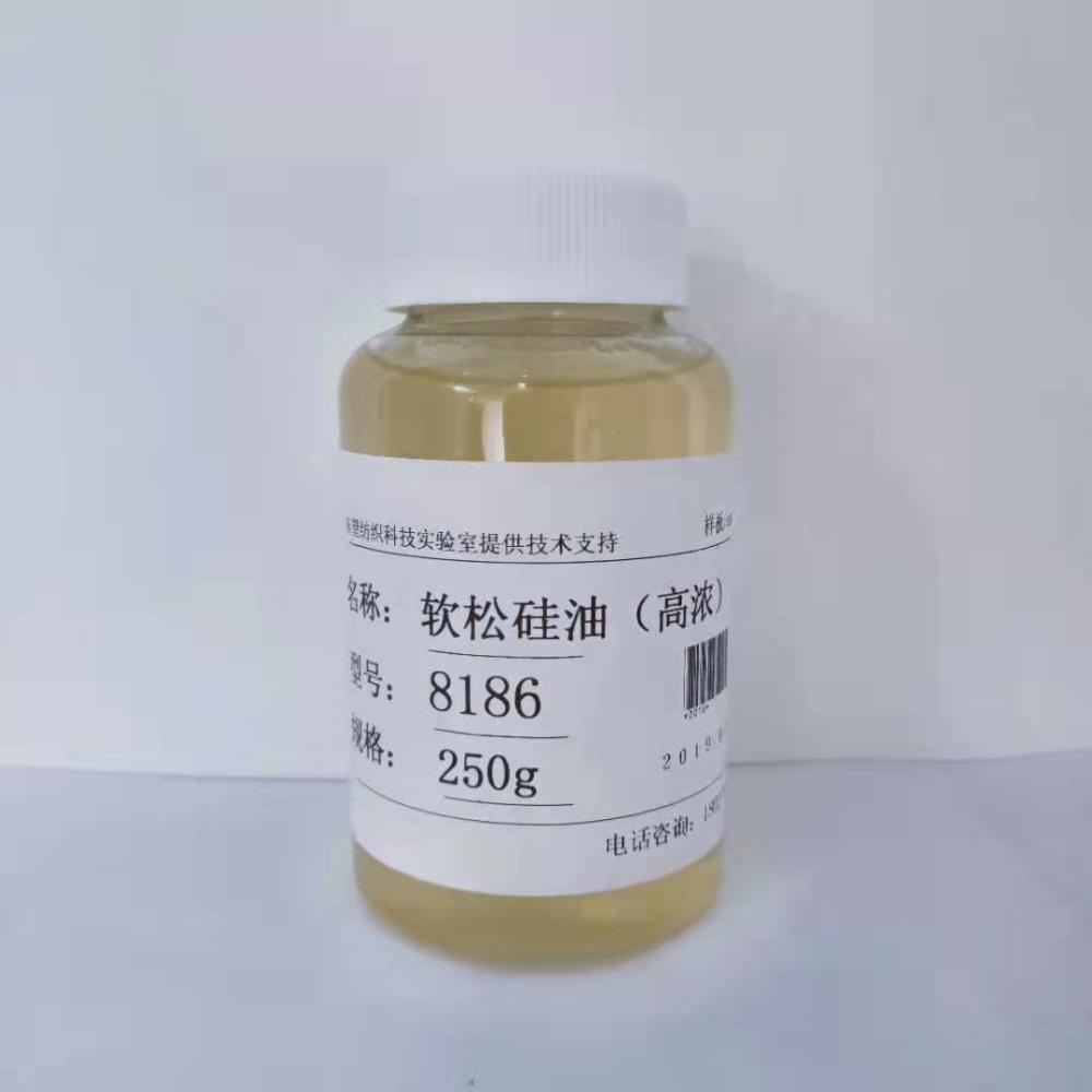 嵌段硅油滌錦綸珊瑚絨法蘭絨DW-818