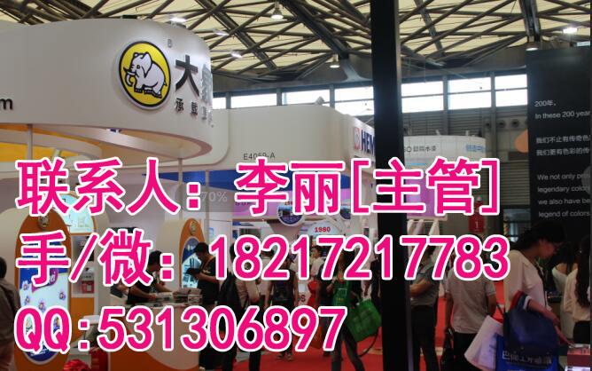 2020上海涂料展 2020上海涂料展