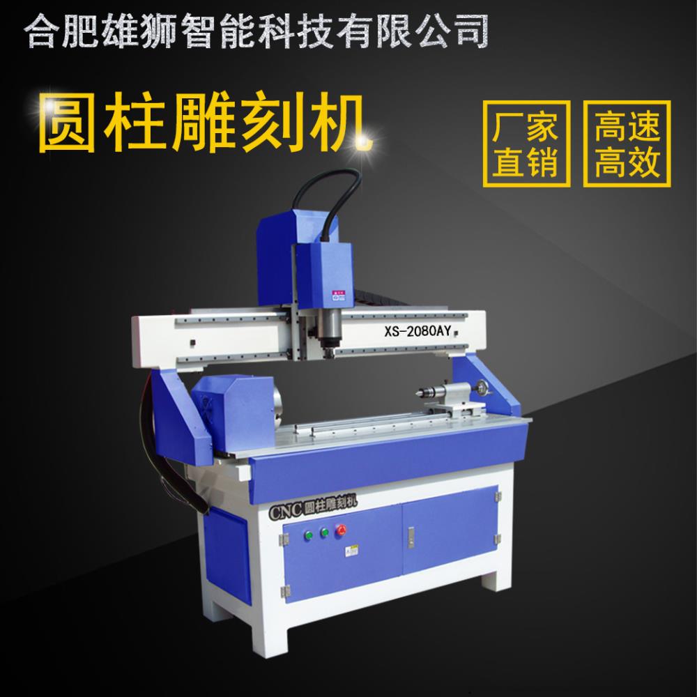 三維圓柱雕刻機(jī) 立體木工雕刻機(jī) 合肥木工雕刻機(jī)