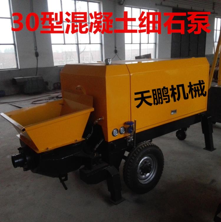 河北天鵬30型混凝土輸送泵 大顆粒砂漿混凝土澆筑泵廠家