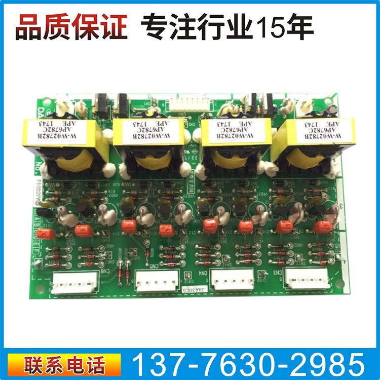 OTC驅動板P10327V00