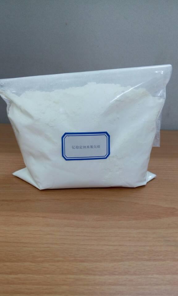 3Y釔穩(wěn)定二氧化鋯陶瓷專用