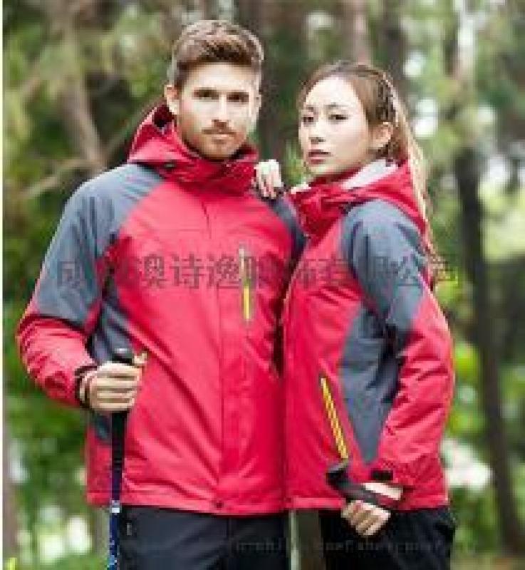 成都澳詩逸廠家直銷戶外工作服來樣加工批量生產(chǎn)