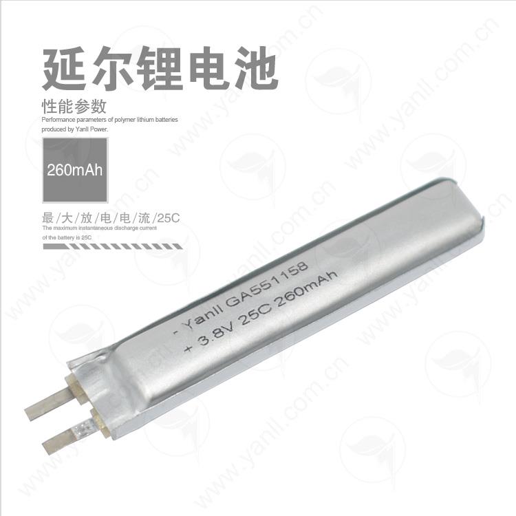 3.8V高倍率電池HV 260mAh 25C