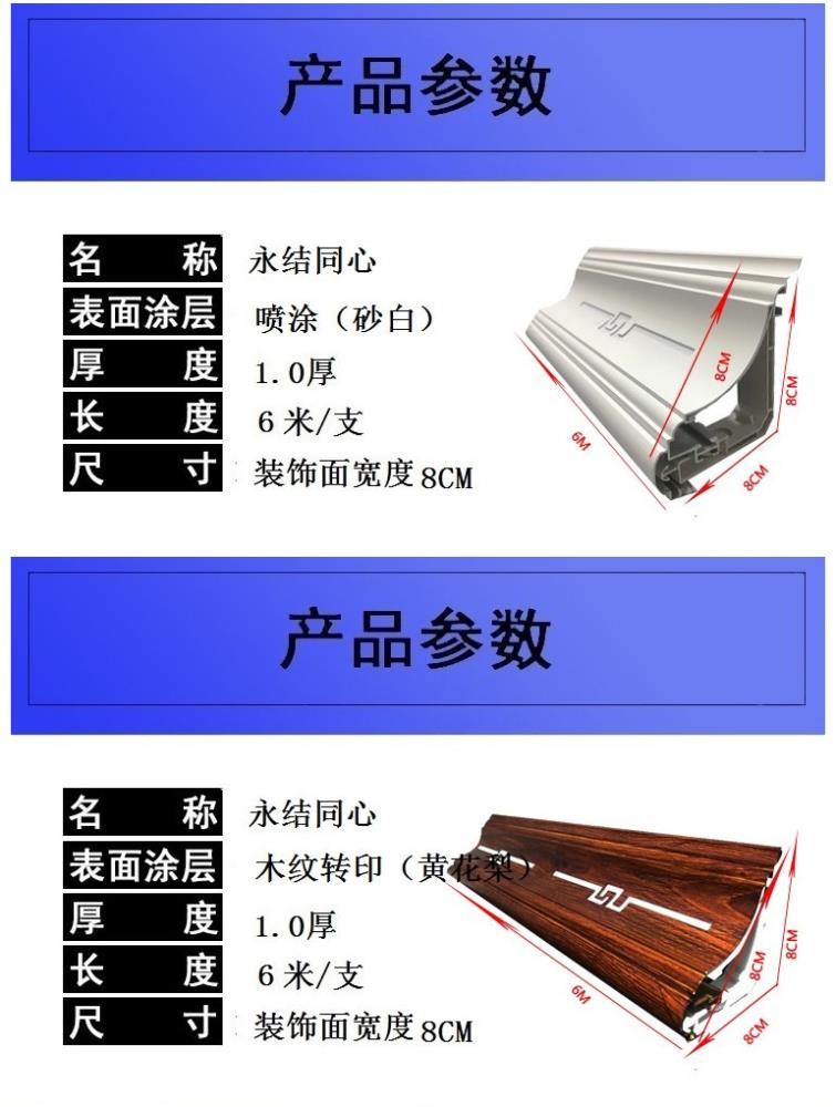 廠家直銷代替石膏線