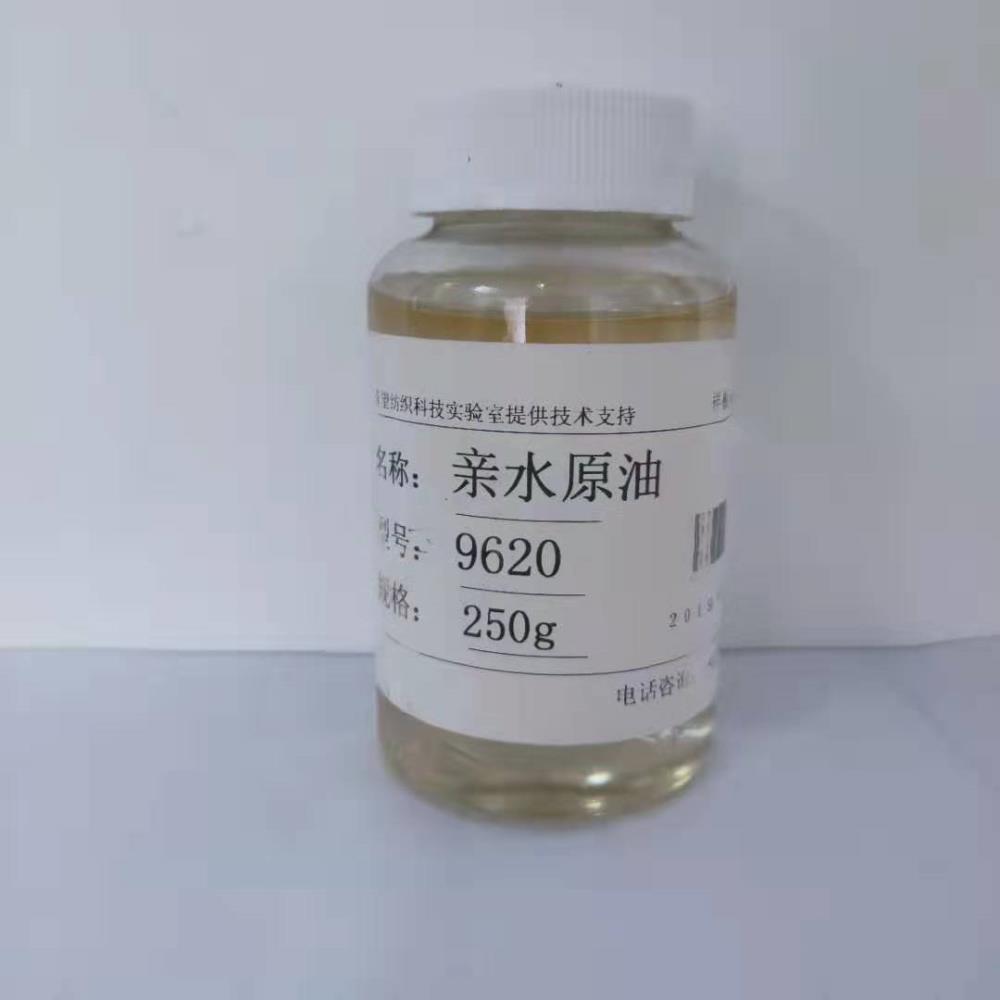 強力親水硅油DW-9620優(yōu)異的親水性平滑手感與穩(wěn)定性