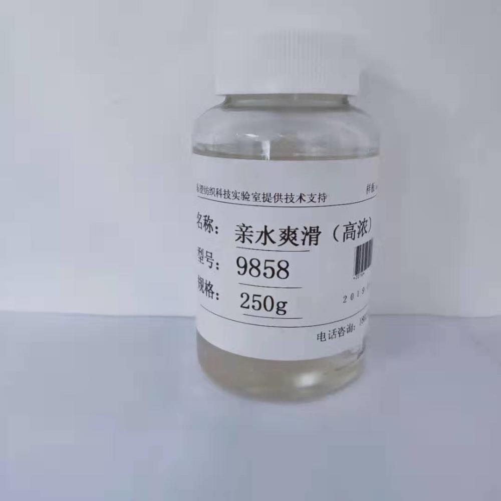 高性價比親水硅油DW-9850具有優異的親水性爽滑手感與穩