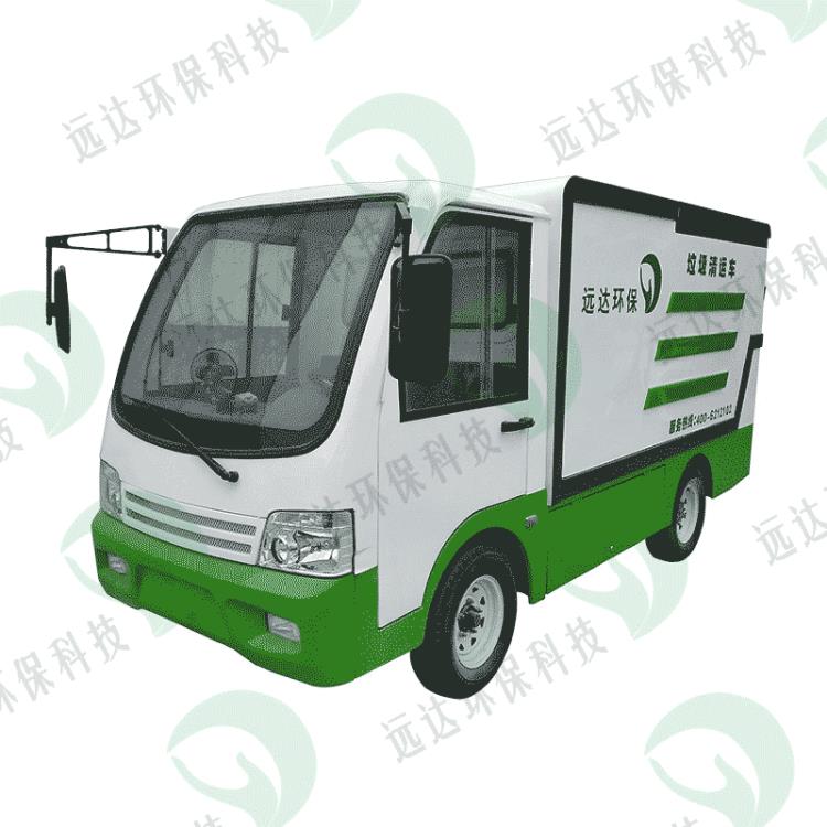 鄭州遠達環(huán)衛(wèi)四輪密封轉(zhuǎn)運車電動小型垃圾分桶轉(zhuǎn)運車