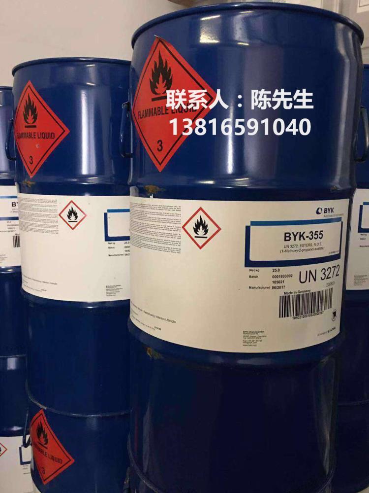 德國畢克BYK流平劑300
