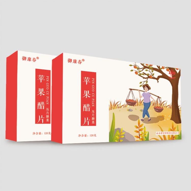 蘋果醋片代加工 壓片糖果OEM貼牌定制