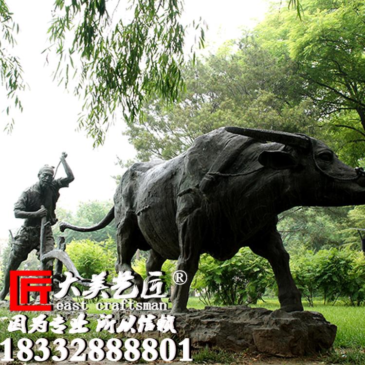 大美藝匠牛拉犁播種插秧雕像農耕文化雕塑美麗鄉村景觀擺件玻璃鋼