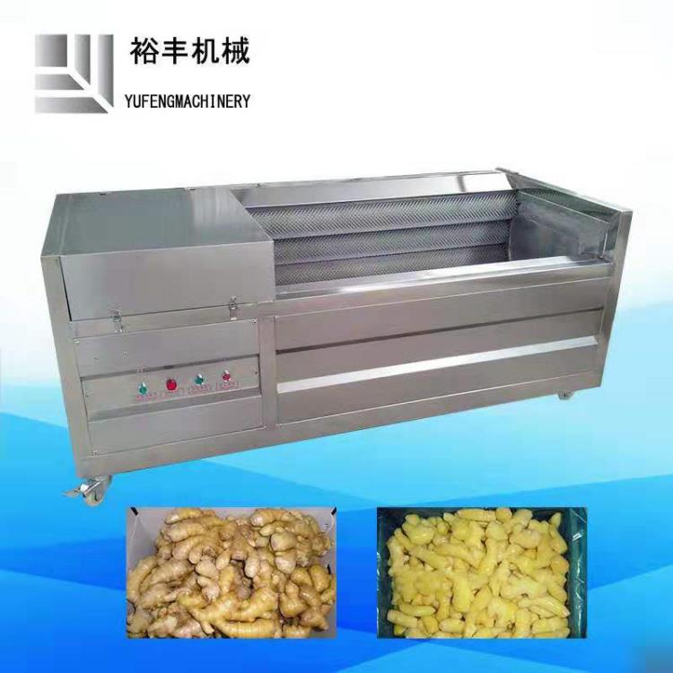 裕豐 土豆毛輥清洗去皮機