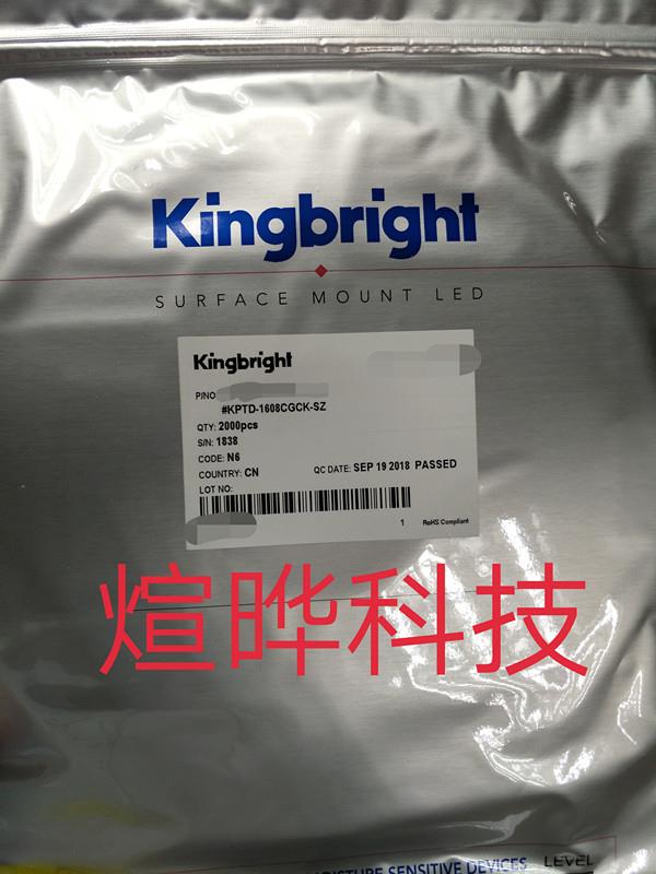 今臺 KPTD-1608CGCK 綠光 Kingbright