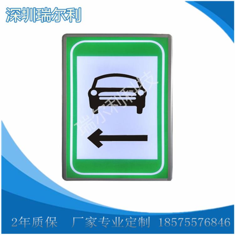 隧道行車橫洞指示牌 高速隧道車型橫洞指示燈箱 深圳瑞爾利生產(chǎn)