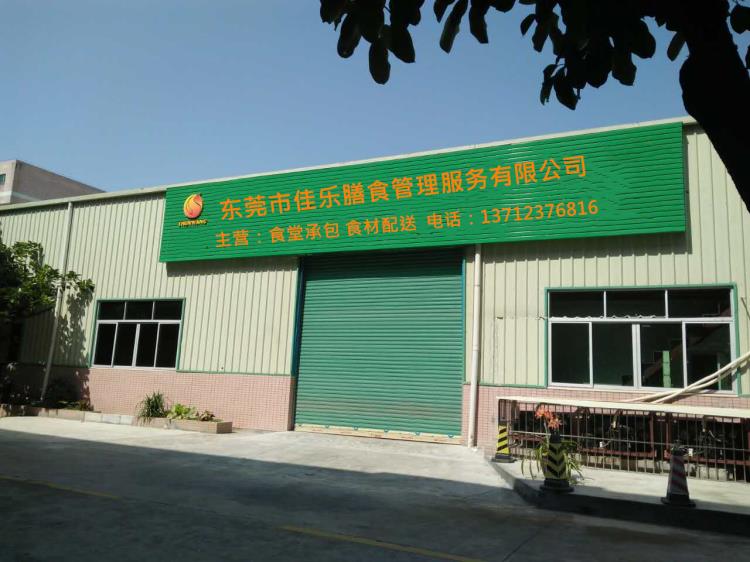 東莞大嶺山蔬菜配送公司大嶺山工廠菜譜送菜服務(wù)