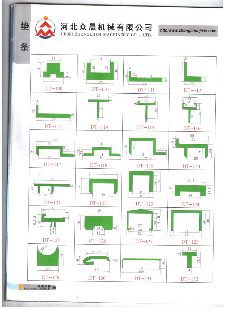 挤出垫条系列 河北崇浩