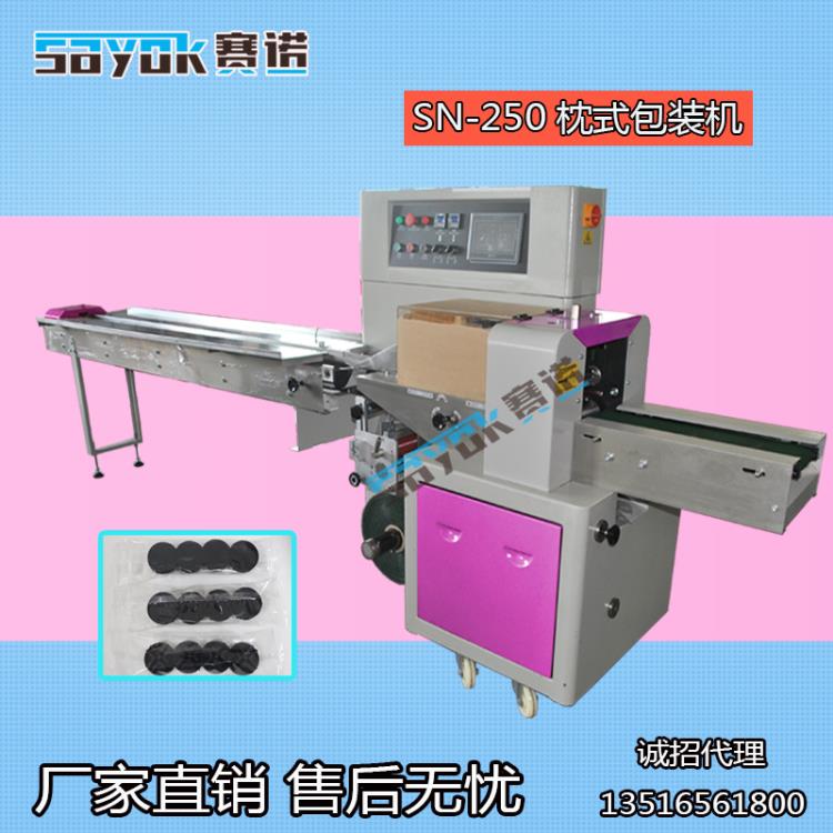 供應整理箱ABS卡扣  布衣柜塑料扣套袋打包機 廠家直銷