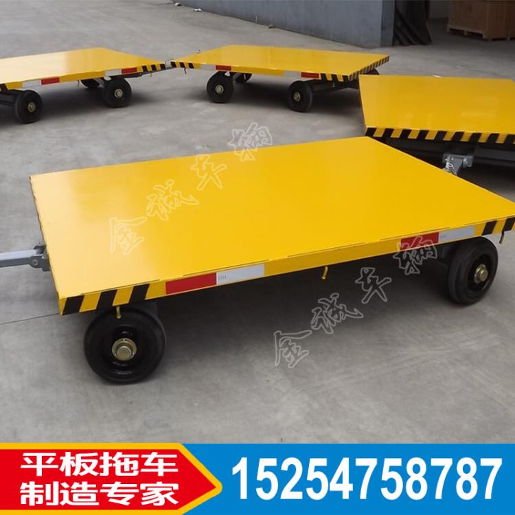 機場專用平板車 工廠短途運輸板車金誠非標定制