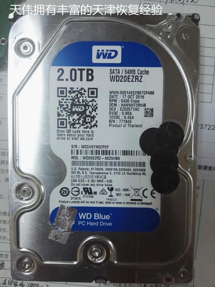 天津戴爾筆記本數據恢復-重做系統數據恢復