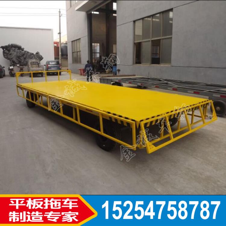 4噸圍欄式平板車 廠區(qū)平板拖車4噸 金誠(chéng)非標(biāo)定制