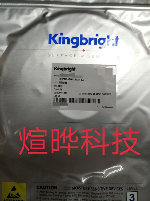 今臺 KPTR-3216SURCK 紅光Kingbright