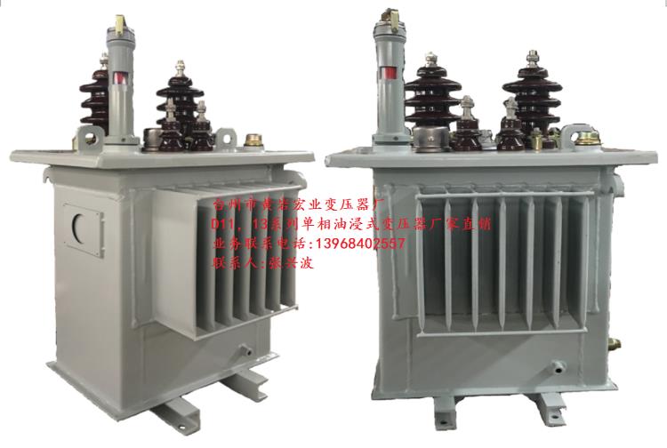 单相油浸式变压器D11-M-30KVA