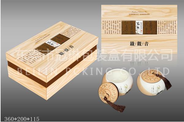 茶葉盒 東莞茶盒定制生產廠家 可印logo 燙金