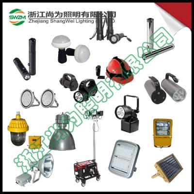 尚為SZSW7130LED工作泛光燈80W功率70W