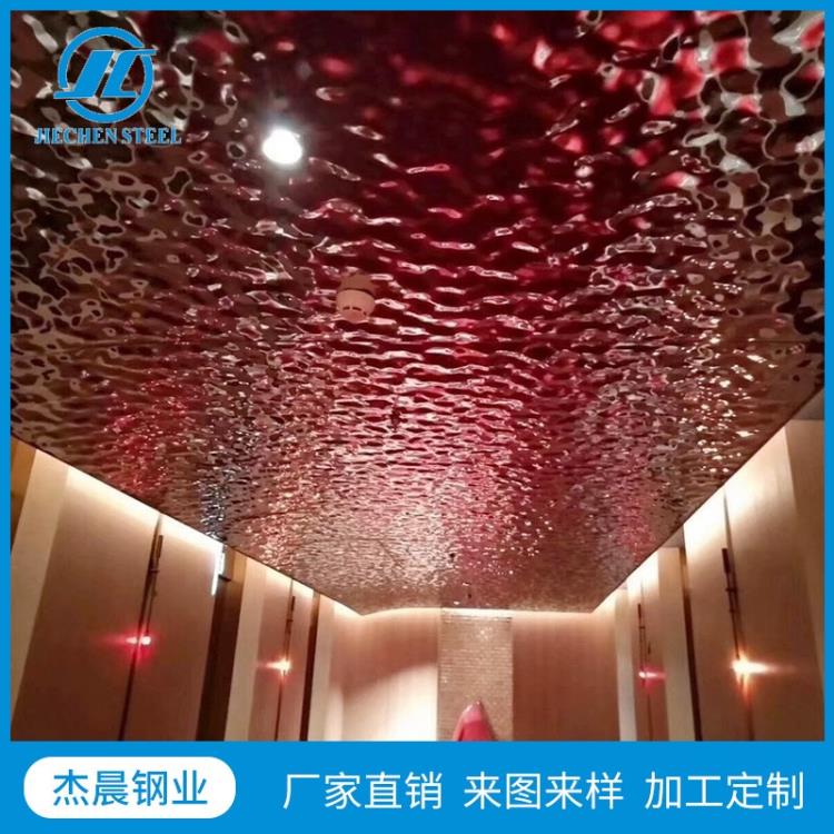 不銹鋼吊頂鏡面水波紋加工 201不銹鋼鏡面水波紋板廠家