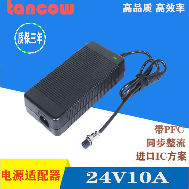 240W  24V10A電源適配器3C智能窗簾專用電源