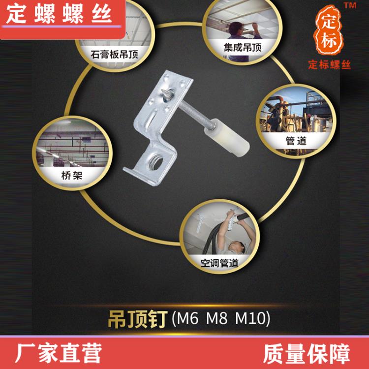 吊顶神器射钉射钉弾消音吊顶专用钉32消防钉6mm8mm1