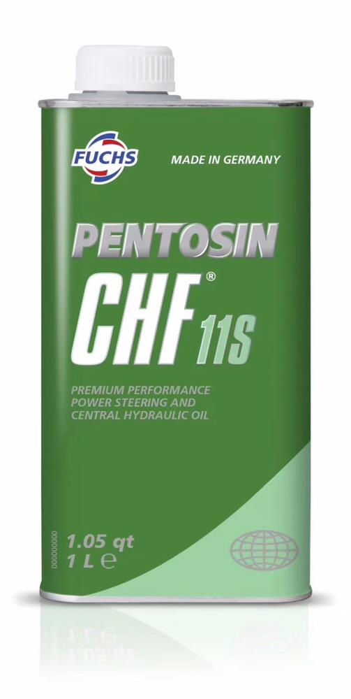 濟南潘東興CHF11S PENTOSIN CHF11S