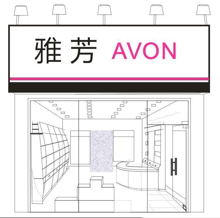 柬埔寨AVON雅芳驗(yàn)廠供應(yīng)商社會(huì)責(zé)任守則