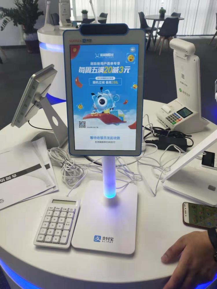 【刷脸支付】刷脸支付加盟刷脸支付合作刷脸支付设备广州市刷脸快付