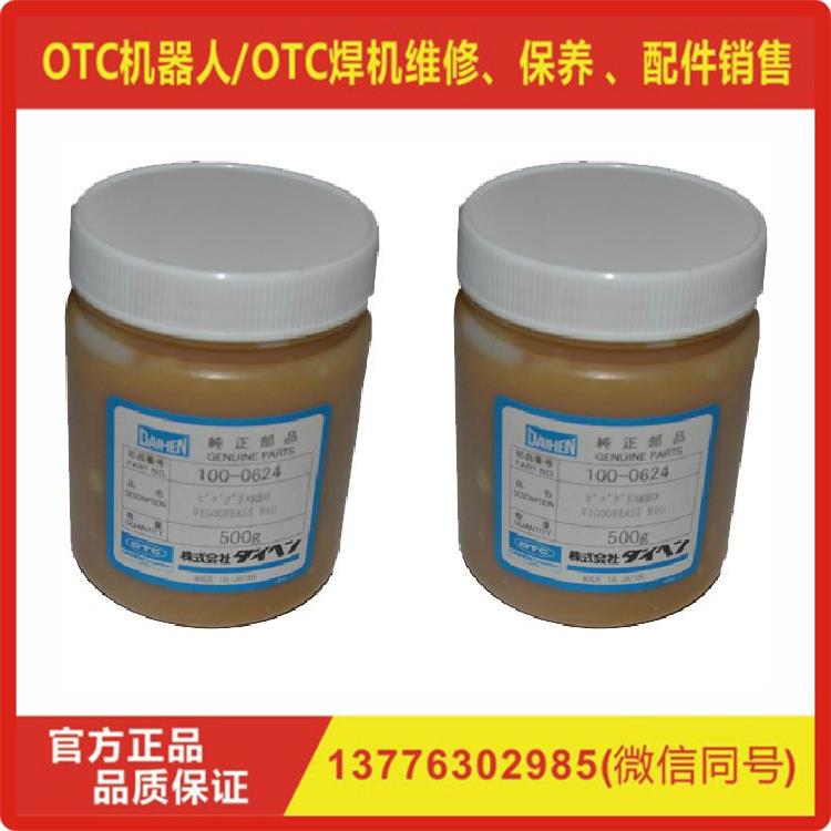 OTC机器人保养油脂 OTC机械手臂编码器记忆体电池