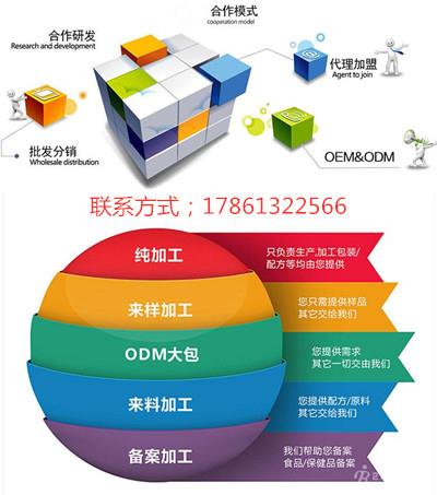 針葉櫻桃片貼牌加工  壓片糖果OEM定制
