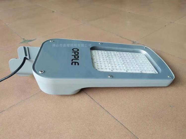 歐普照明LED路燈北極星50W80W120W150W