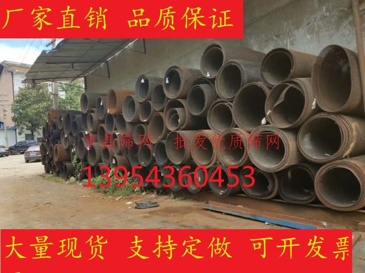 批發礦山錳鋼編制篩網 可定制 源頭廠家規格 質量