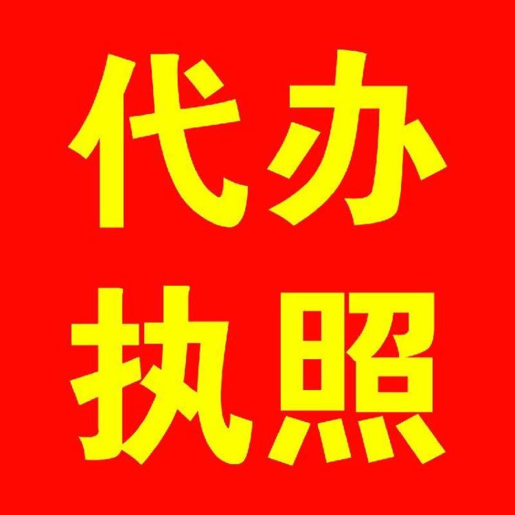 隆杰辦理公司注冊(cè)記賬納稅申報(bào)變更業(yè)務(wù)