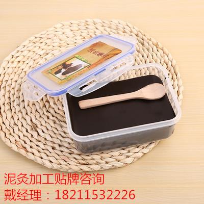 中國草本泥灸品牌 草本泥灸那個牌子好-闡心加工