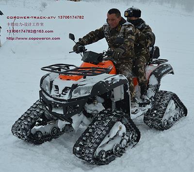 卡豹?jiǎng)恿?00CC四輪驅(qū)動(dòng)4X4 履帶式 雪地沙灘車 ATV