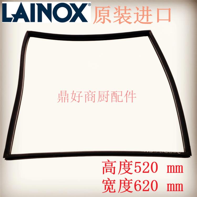 供應原裝意大利寧諾斯蒸烤箱配件 LAINOX 六層門封條