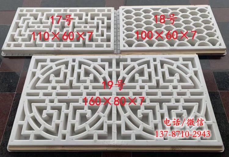 供应江西抚州仿古花窗模具仿古窗格模具现浇塑料罗马柱模具