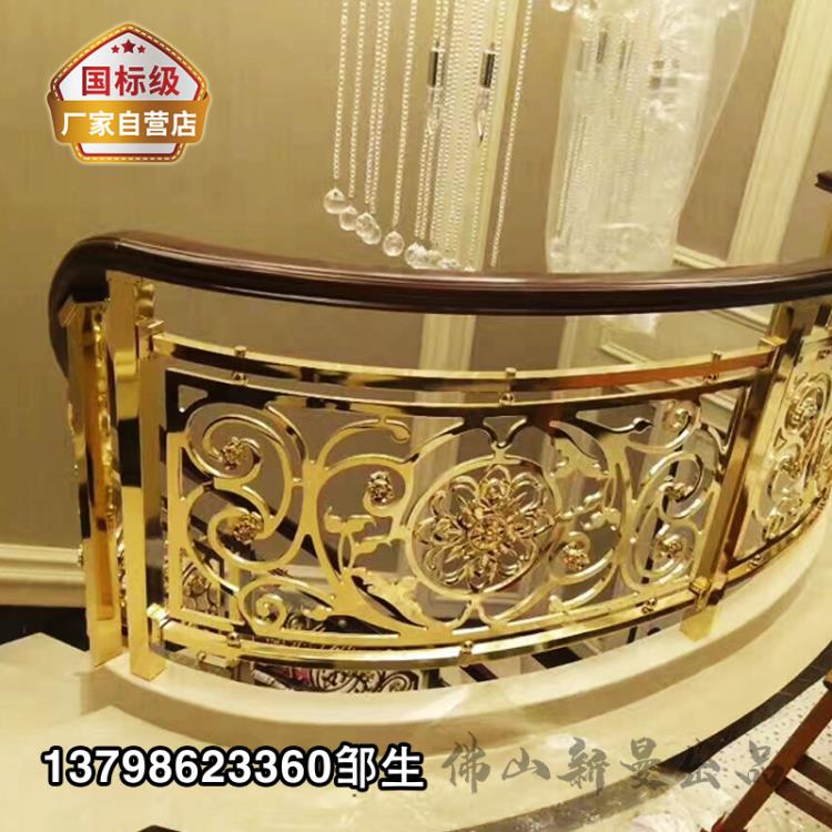 杭州鋁藝雕花鏤空鍍金樓梯護欄