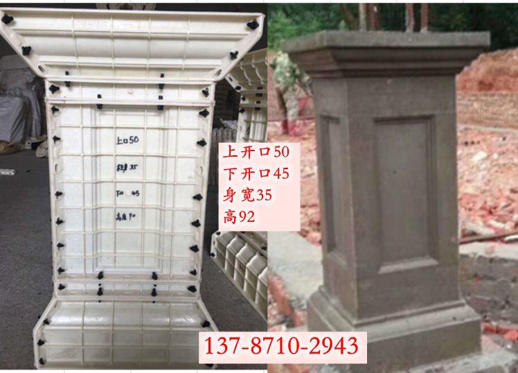 供应四川云南陕西湖南现浇罗马柱柱墩模具罗马柱模具价格