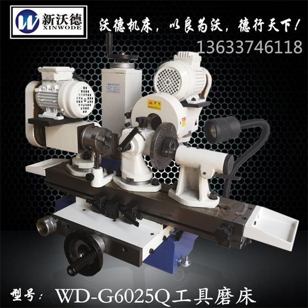 沃德機(jī)床工具磨床WD-G6025Q