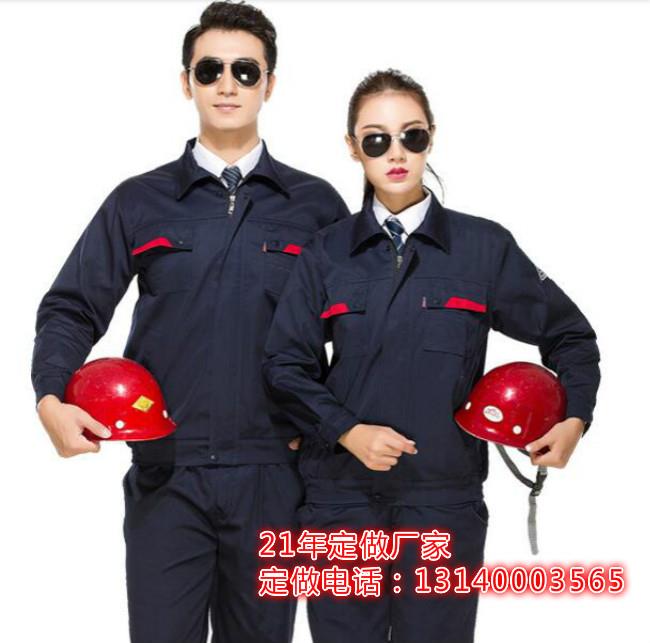 登封工作服定制-登封工作服定制廠家-明成制衣廠