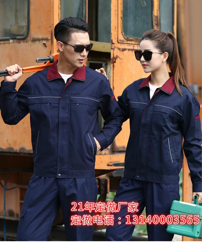 駐馬店工裝定做-駐馬店工作服定制廠家-繡企業(yè)LOGO