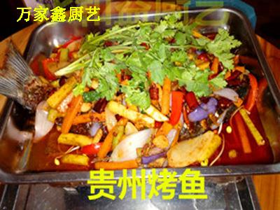 留一手烤魚制作學(xué)習(xí)課程留一手烤魚配方到萬家鑫廚藝